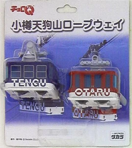 Teleférico Takara Choro Q Otaru Tenguzan con cuerda (tire hacia atrás) - Imagen 1 de 1