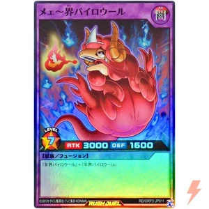 Wooly Wunderworld Pyro Wool - Super Rare RD/ORP3-JP011  - YuGiOh Rush Duel - Picture 1 of 3