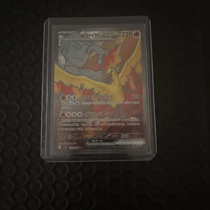 Team Rocket's Moltres ex 112/098 Sv10: The Glory of Team Rocket Holo (Japanese) - Picture 1 of 3