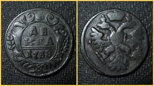 ДЕНГА Denga of 1/2 Kopek 1738 Coin of Russian Empire jn - Picture 1 of 4