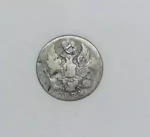 1824 RUSSIA ๐ท๐บ EMPIRE Silver 5 KOPEKS Coin, ALEXSANDR I, #H528 - Picture 1 of 2