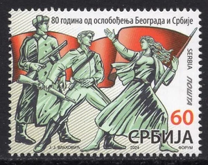 2230 - SERBIA 2024 - 80 Years Since the Liberation of Belgrade - MNH - Picture 1 of 2