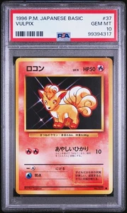 1996 Pokemon Japanese Basic Vulpix PSA 10 #37 - Picture 1 of 1