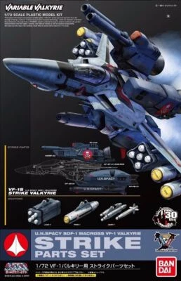 BANDAI VARIABLE VALKYRIE 1/72 STRIKE PARTS SET for VF-1 Model Kit Macross NEW - Image 1 of 2