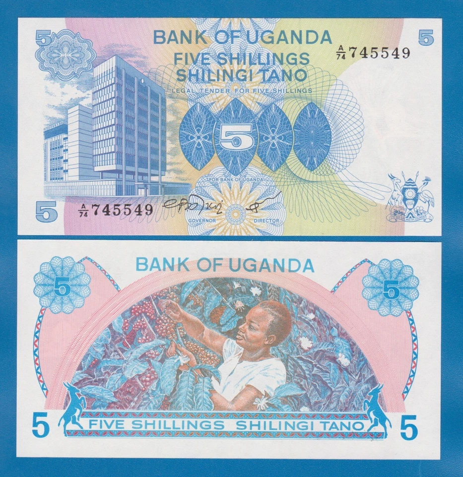 Uganda 5 Shillings P 10, ND 1979 UNC - Image 1 of 1