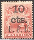 Costa Rica Stamp Scott #14, 10c on 2r Surcharge, Scarlet, 1882, MLH, SCV$72.50