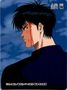Mini tarjeta Slam Dunk Banpresto 1994 Kaede Rukawa japonesa #46 - Imagen 1 de 2
