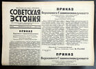1945 Soviet Russian WW2 WAR time KLAIPEDA Lithuania Liberation Newspaper