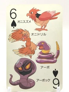 Arbok Pokemon Playing Card TV-Kun 1997 February Japanese Nintendo S6 - Picture 1 of 12