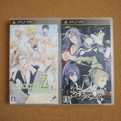 Vitamin Z Revolution and Taisho Mebiuslin Sony PSP Japanese Game Adventure - Image 1 of 4