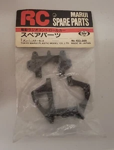 [NEW] Marui Rc Damper Stay Set Part 453 - RARE! - Picture 1 of 5