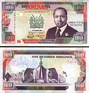 Kenya 100 Shillings 1992, UNC, P-27d - Picture 1 of 3