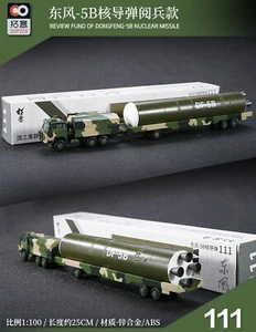 X CAR TOY 1/100 Review FUND DONGFEND-41 Nuclear Missile Finished Product #111 - Picture 1 of 7