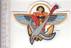 Frankreich Marine 2nd Marine Regiment Airborne 2 RPIMa 2e Regiment de Parachutistes sm - Bild 1 von 1
