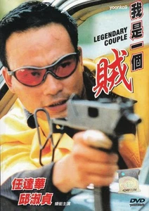 Legendary Couple DVD (1995) Movie English Sub Region 0 , Simon Yam , Chingmy Yau - Picture 1 of 6