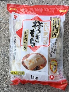 2 bolsas x 2,2 libras (1 kg) Taimatsu Nama Kiri Mochi pastel de arroz japonés único Japón - Imagen 1 de 3