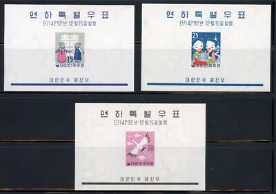 Korea 1959 New Years Souvenir Sheet Scott# 298a-300a Mint Original Gum Hinged - Image 1 of 2