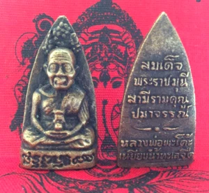 ANCIEN BOUDDHA MOINE LUANG PHOR NGURN TEMPLE sacré amulette bronze Thaïland b551 - Picture 1 of 6