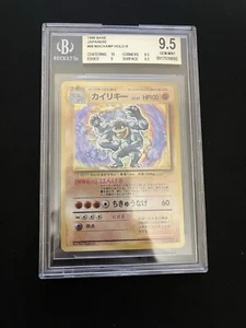 Machamp #068 BGS 9.5 GEM MINT Holo Rare Japanese Pokemon Cards Base Set - Picture 1 of 2