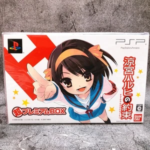 PSP Suzumiya Haruhi no Yakusoku Super Premium Limited Box PS Portable Sealed New - Picture 1 of 12