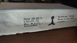 100x D2 D503A = KD503A 1N4147 1N5720 HD4101 350MHz 30v 20mA Epitaxial 100pcs - Picture 1 of 6