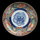 Giappone 19 20. Sec. Piatto - A Japanese Arita Porcellana 'Dragon' Dish -