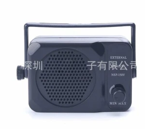 Ham CB Komunikacja 2-drożne radio 3,5 mm jack Nagoya do zewnętrznego głośnika NSP 150V - Zdjęcie 1 z 1