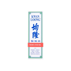 2 x Kwan Loong Medicated Oil Fast Pain Relief Aromatic Oil 57ml - Bild 1 von 1