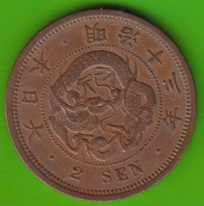 Coin Japan 2 Sen 1880 Mutsuhito Year 13 Better Than Very Nice nswleipzig - Picture 1 of 3
