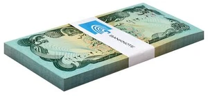 Afghanistan 50 Afghanis, 1991 (SH1370), P-57b, UNC X 100 PCS Bundle Pack - Picture 1 of 2