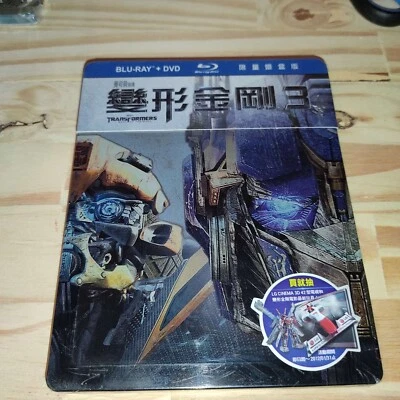 Transformers: Dark of the Moon Steelbook Embossed [Blu-ray] - NEW - Image 1 of 2