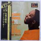 ART BLAKEY LES LIAISONS DANGEREUSES 1960 FONTANA PAT506 JAPAN OBI LP