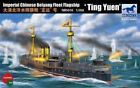Bronco 1/350 5016 Beiyang Fleet Flagship "Ting Yuen"