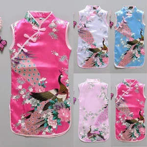 Chinesisches Cheongsam Qipao Kleid für Kleinkind Mädchen mit Blumen Pfau Desig - Picture 1 of 30