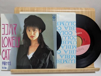 Kazue IYokohama LONELY CAT farewell scene Japan record junk 180 p5 - Image 1 of 2