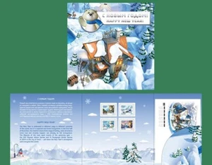 Russia-2013. Happy New Year!. Souvenir set - Picture 1 of 7