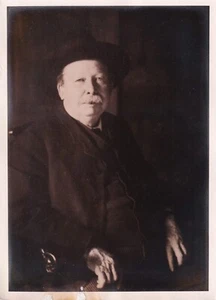 Fotografía de Joel Chandler Harris - Periodista y Autor Pach Brothers - Imagen 1 de 1