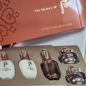 The History of Whoo Cheongida Radiant Special Gift Set 5 Special Gift Kit sample - Picture 1 of 12