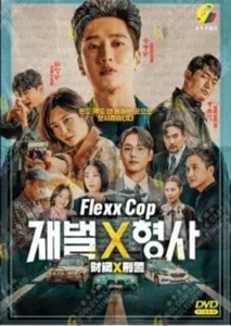 DVD Korean Drama Flex X Cop TV Series Vol.1-16End (2024) English Subtitle - Picture 1 of 4