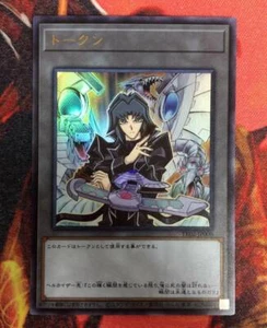 Zane Truesdale TK02-JP008 Ultra Rare Token Pack Vol.2 Yu-Gi-Oh Japan - Picture 1 of 1