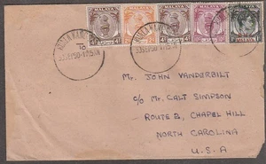 Malaya to US KUALA KANGSAR Perak GVI 1c BMA overprint 2c 4c x2 10c Sultan 1950 - Picture 1 of 1