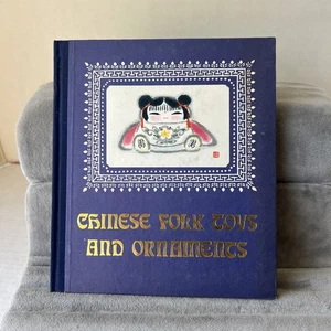 Chinese Folk Toys and Ornaments (hardcover) 1st Edition 1980 (READ Description) - Foto 1 di 16