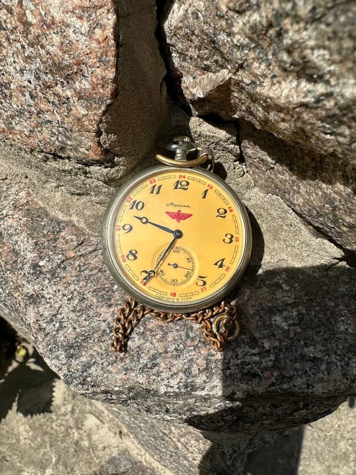 Pocket Watch Molnia Molnija cal.3602 18 Jewels Steam Locomotive - Image 1 of 4