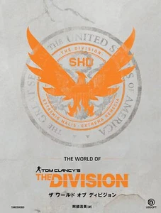 The World of Division - Picture 1 of 1