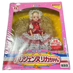 Sin abrir Rika-chan TAKARA parisina 1987 años 80 Japón vintage vestir cabello rizado - Imagen 1 de 3