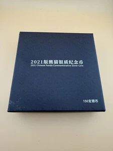 2021 5oz Panda Silver Coin 50 Yuan Chinese Panda Commemorative Silver Coin - Picture 1 of 6