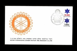 ISRAEL 1980 ROTARY INTERNATIONAL CENAEM INSTITUTE 1980 JERUSALEM COVER 7.12.1980 - Picture 1 of 1