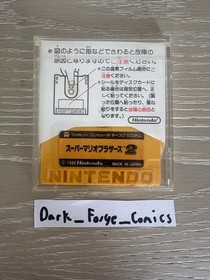Super Mario Bros. 2, Tested, Very Good (Famicom Disk System, 1986)