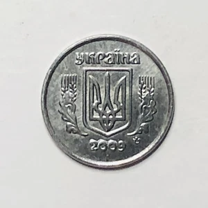 Ukraine 2 kopiyok kopeks 2009 Combined Shipping - Picture 1 of 2