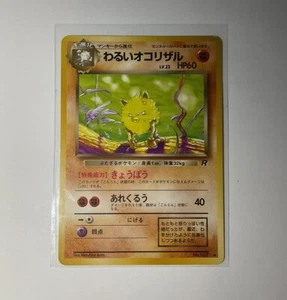 Pokémon TCG - Dark Primeape - No. 057 - Rocket Gang Set Japanese - Imagen 1 de 4
